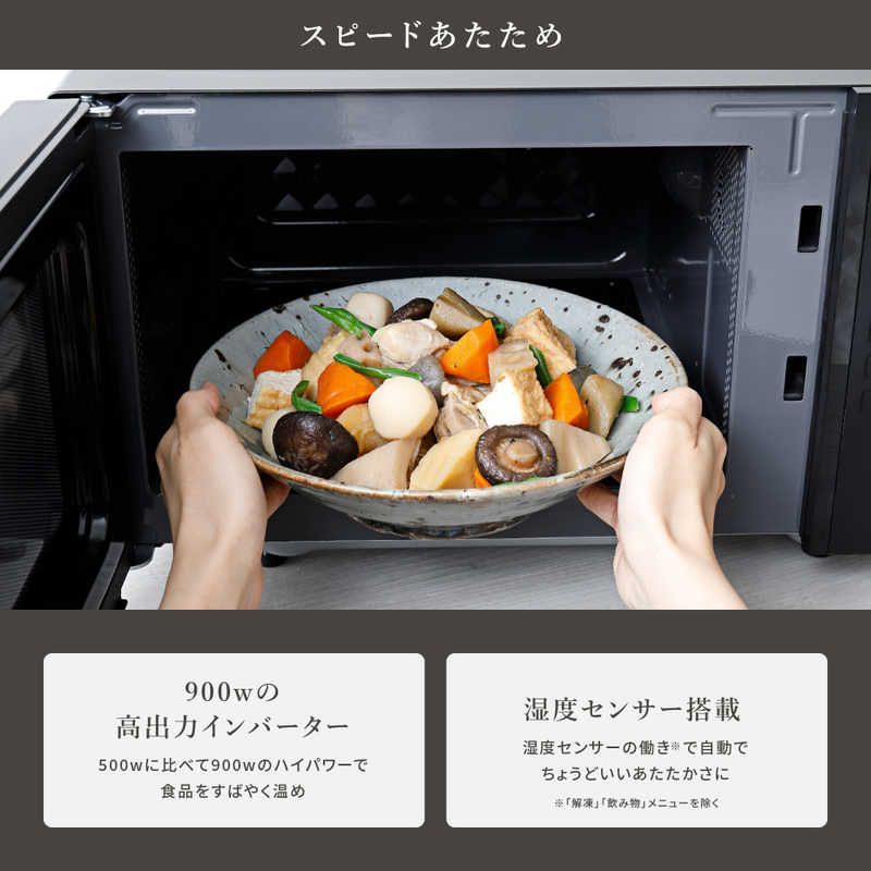 Haier 単機能電子レンジ KS-MW22F1B Haier 単機能電子レンジ KS-MW22F1B