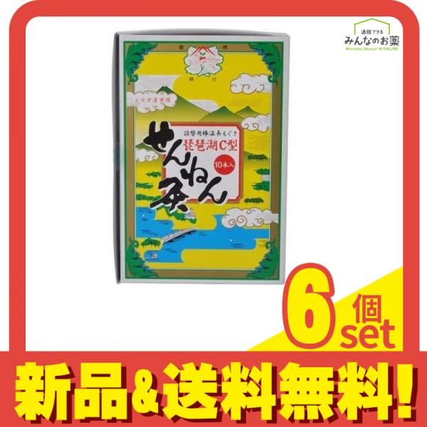 希少】二上常太郎(元威)造 白蔵主香合 共箱 茶道具 狐図