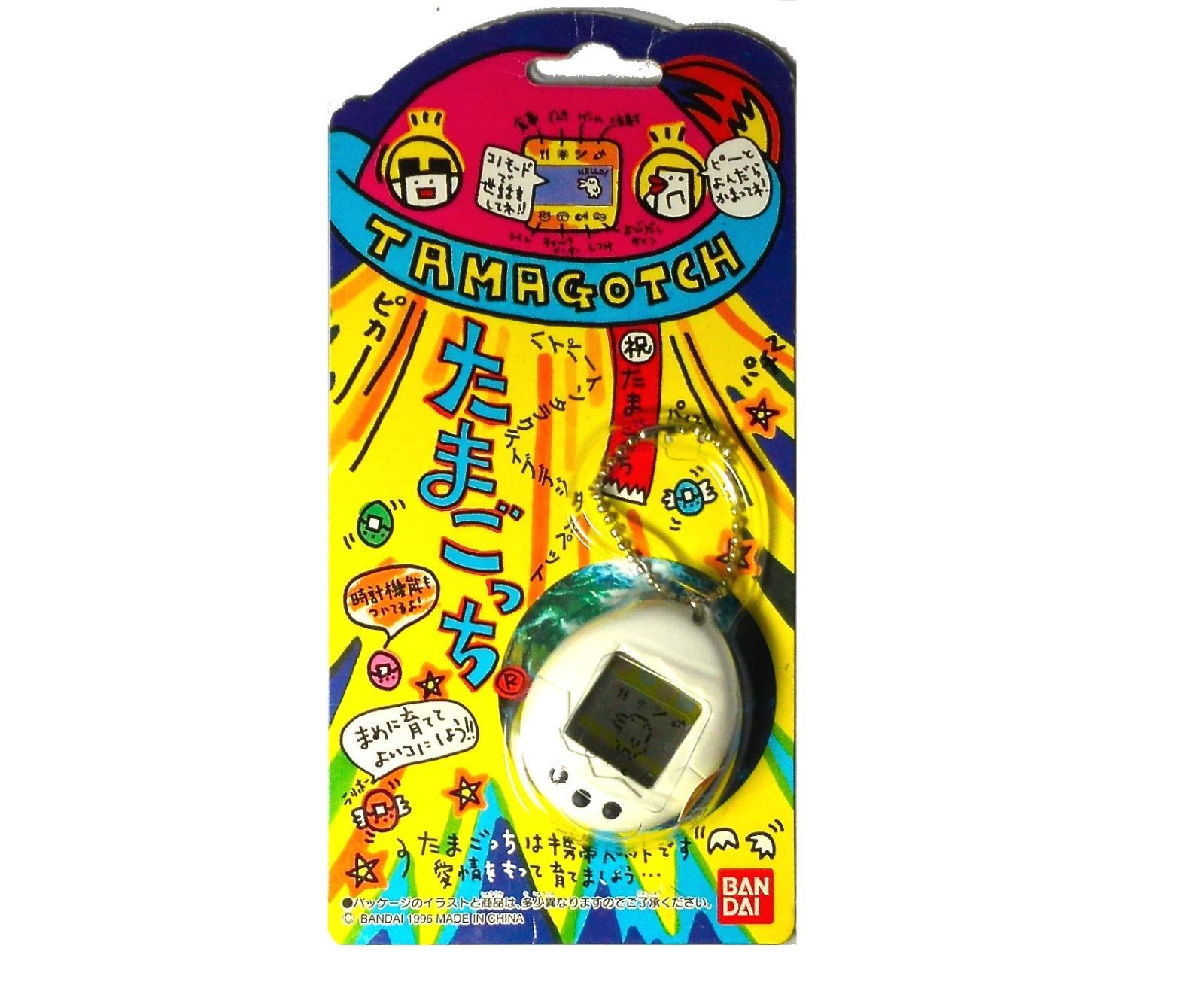 【特価商品】初代 たまごっち（ホワイト） BANDAI1996