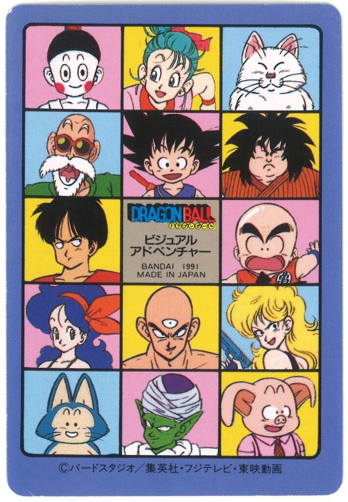 ドラゴンボール　ビジュアルアドベンチャー　第１集ノーマルコンプ　カードダス ドラゴンボール カードダス ビジュアルアドベンチャー 1集