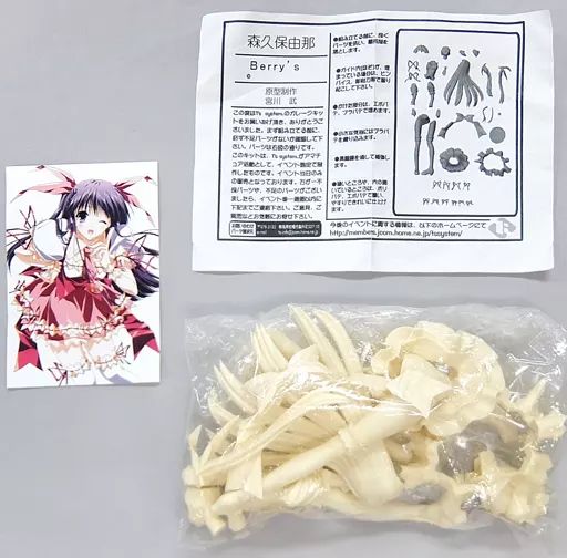 フィギュア 森久保由那 Berry’s 1|8 ガレージキット