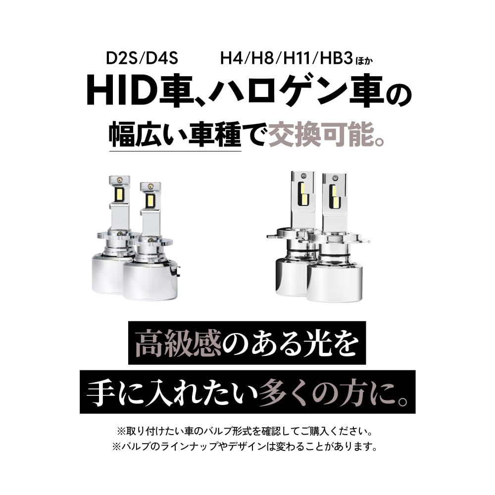 HID屋ヘッドライト H4 68400cd 楽天市場】HID屋 H4 LED バルブ 68400cd(カンデラ) 特注高性能