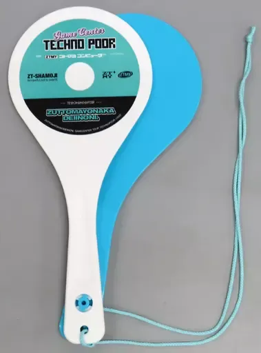 2025年最新】ずっと真夜中でいいのに しゃもじ 青の人気アイテム