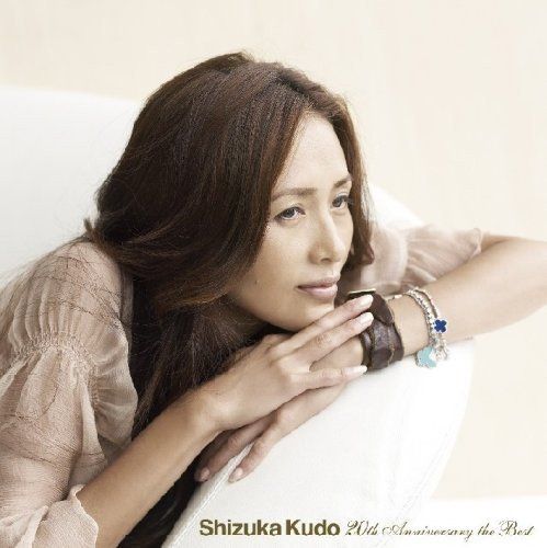 CD)Shizuka Kudo 20th Anniversary the Best／工藤静香 - メルカリ