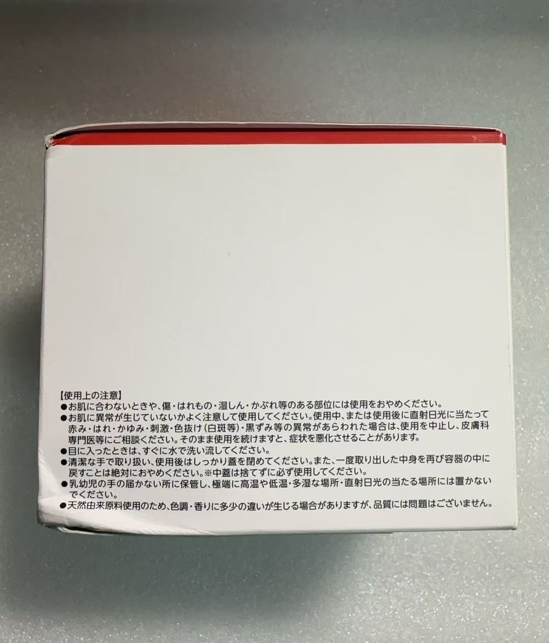 DR CI LABO 薬用アクアコラーゲンゲル オールインワンジェル200 g 8809598