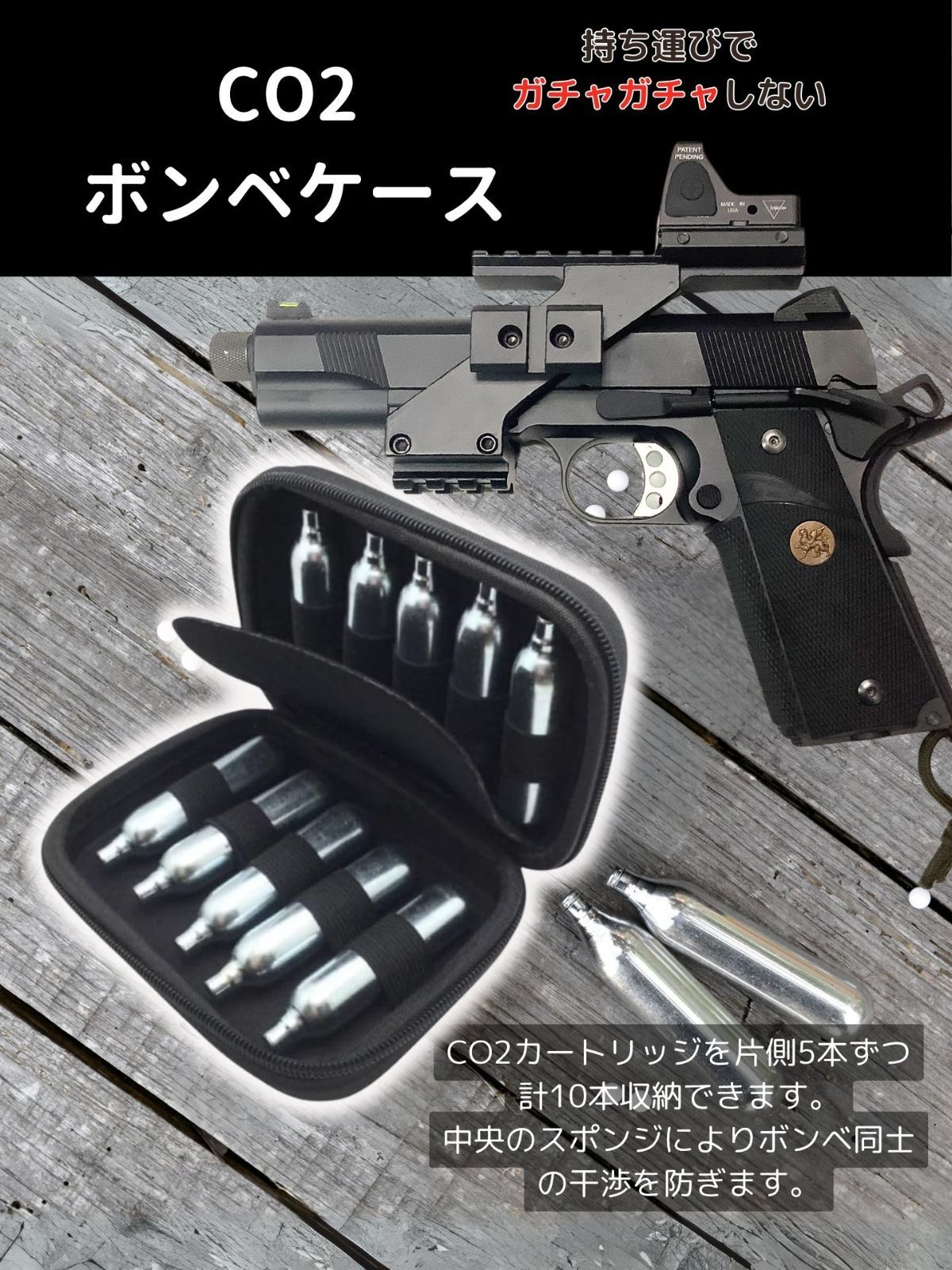 カーボネイトM45 CQP CO2ガスガン スペアマガジン ボンベ Carbon8 M45
