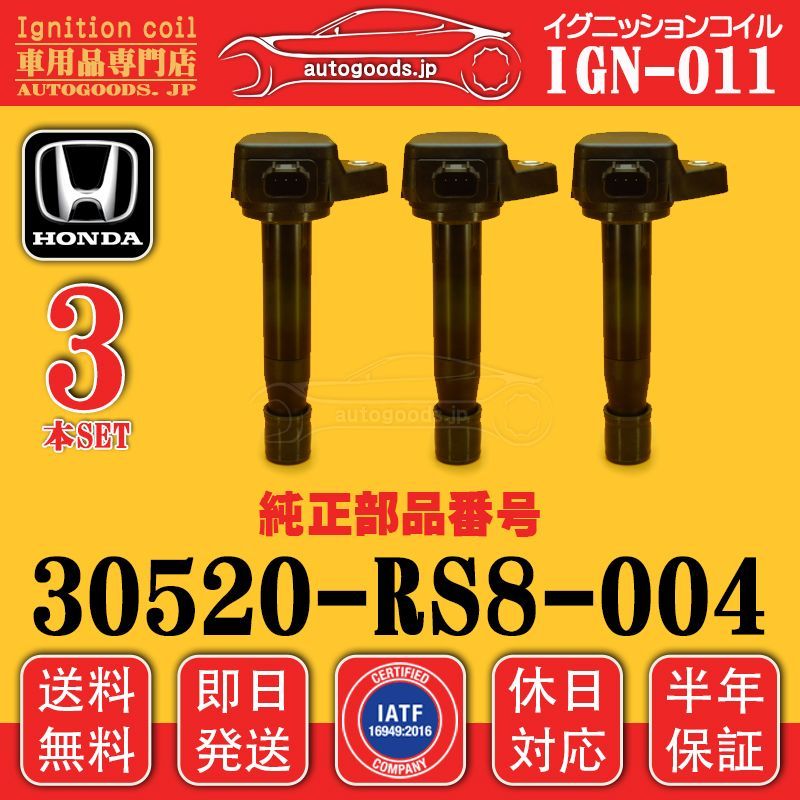 アクティ HA8 HA9 NGKプラグイグニッションコイル NGK インプレッサ GDA スバル イグニッションコイル プラグセット