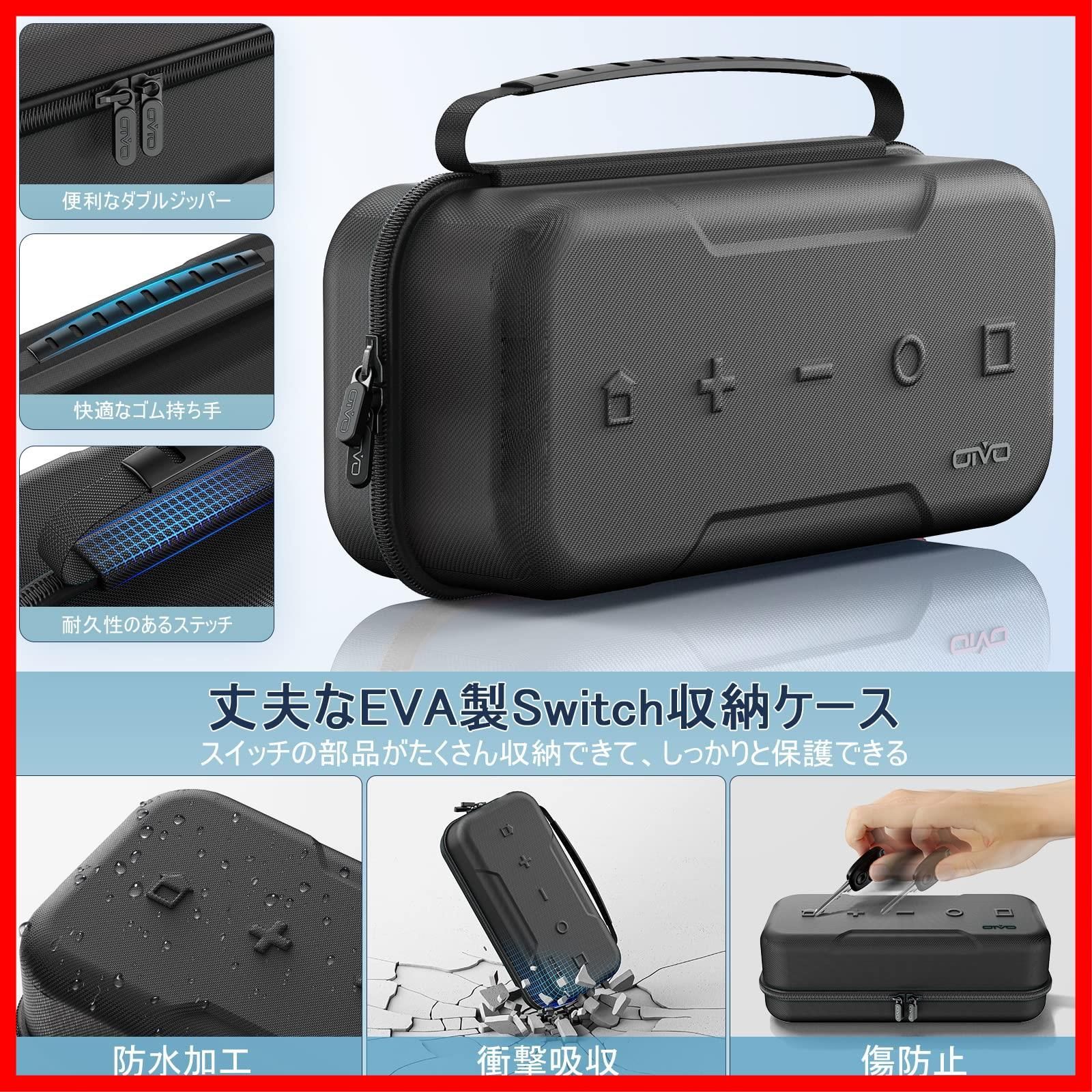 人気商品】Switch用キャリーケース Switch本体/Joy-Con/電源