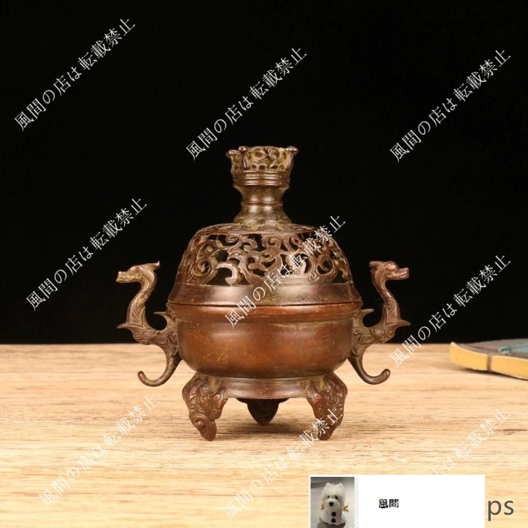 新品・未使用】銅器 香炉 海獣両耳薫炉 三足銅炉茶道香炉 装飾品
