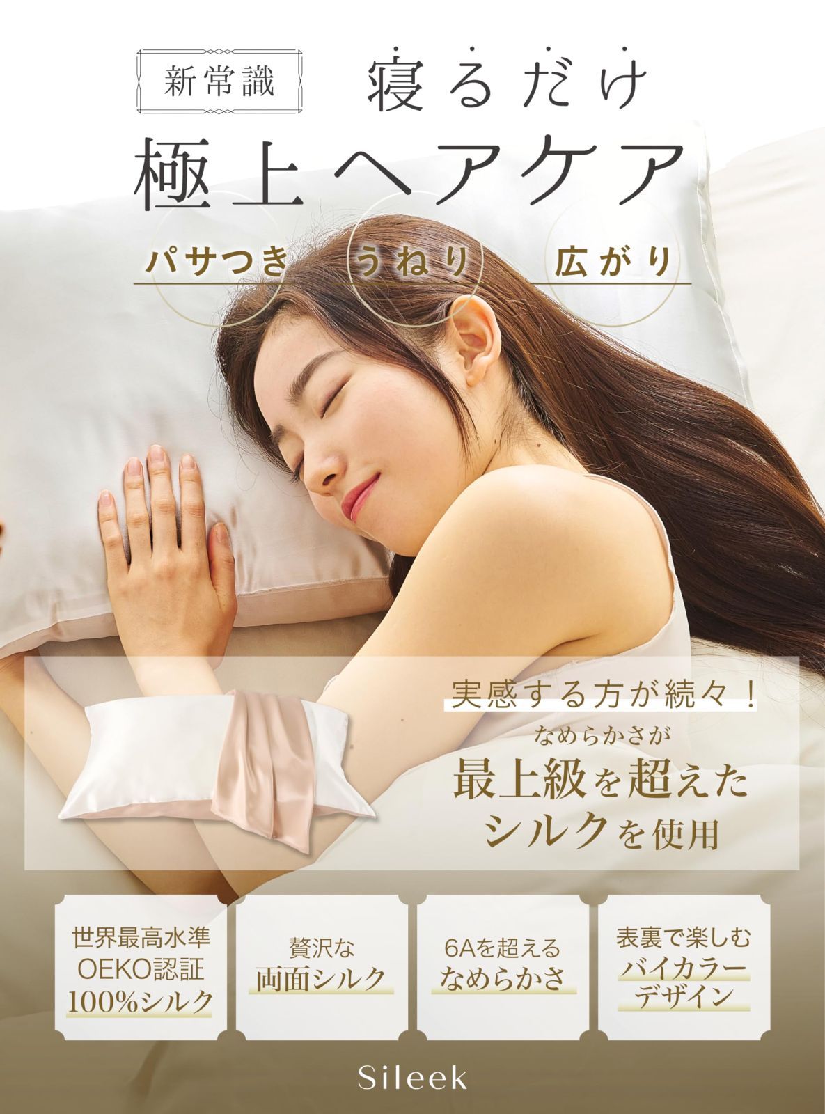 Sileek シルク枕カバー バイ まくらカバー 両面シルク100％ 上質Sileek-silk6A 摩擦軽減 美肌 美髪 快眠 寝癖防止 1枚 アクアマリンブルー×シルバーグレー 枕サイズ 43×63cm