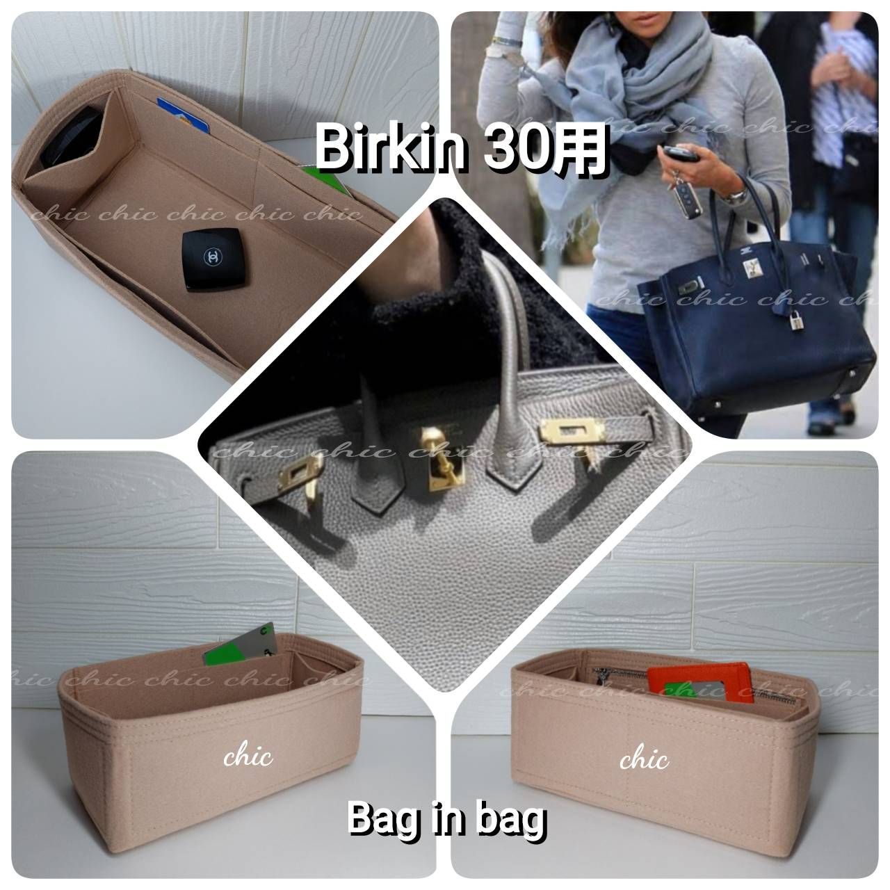 バッグインバッグ30用☆ニューモデル☆人気カラー ベージュ☆丈夫な  