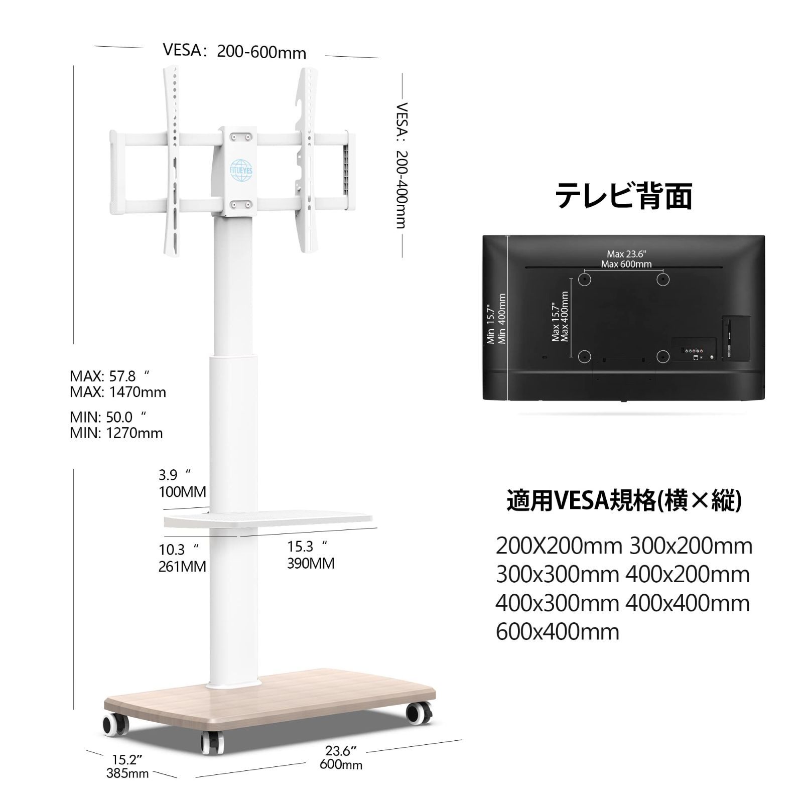 32～65インチテレビに対応 キャスター付き 高さ角度調節可能 テレビ