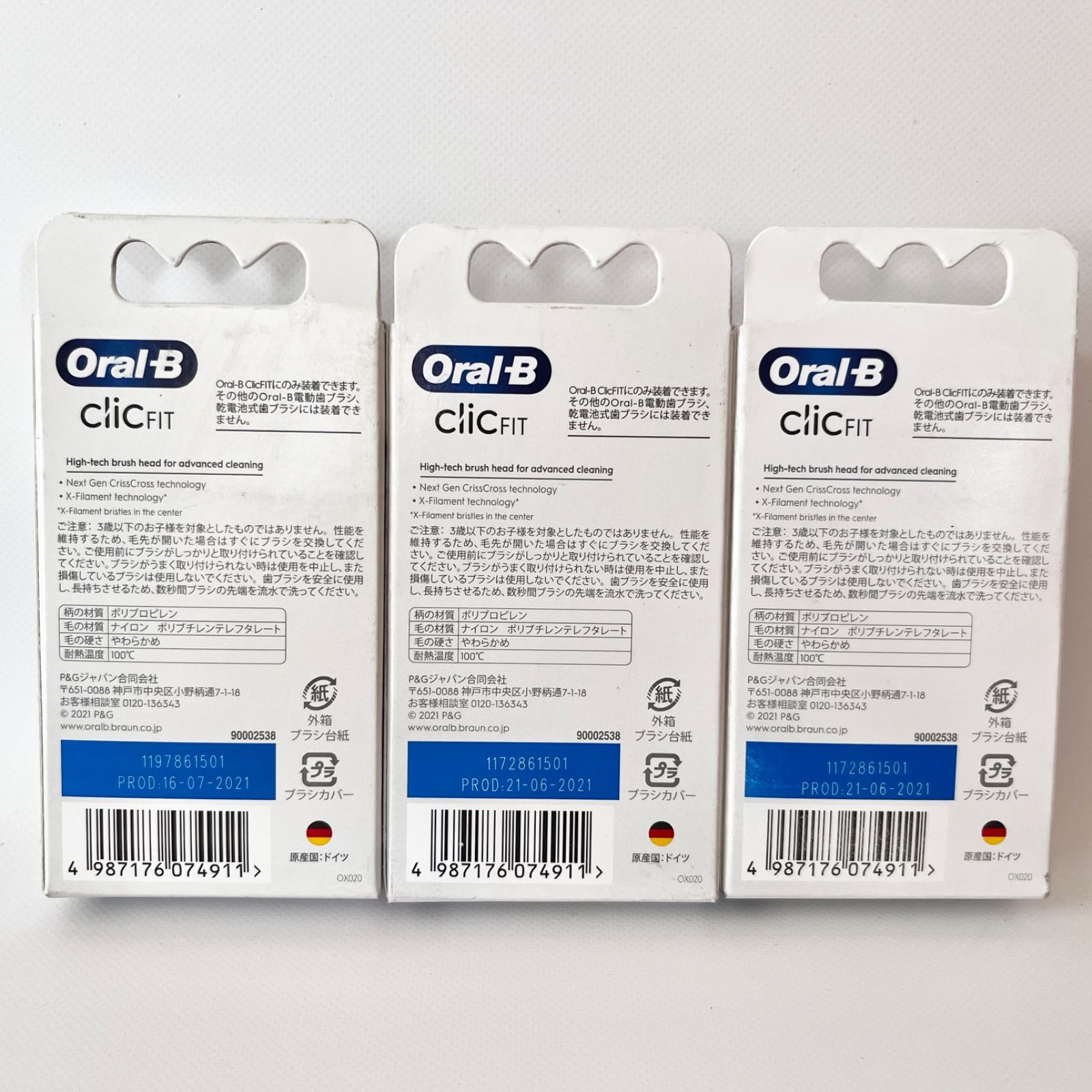 Oral-B ClicFIT オーラルB クリックフィット 替えブラシ クロム
