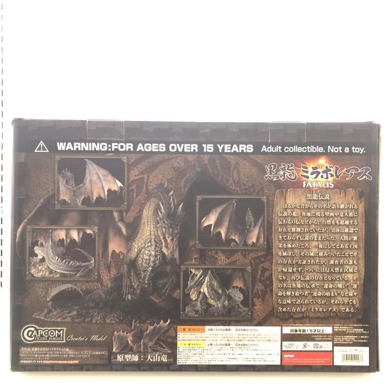 開封･箱傷み有 カプコンフィギュアビルダー クリエイターズモデル 黒龍 ミラボ ス 66