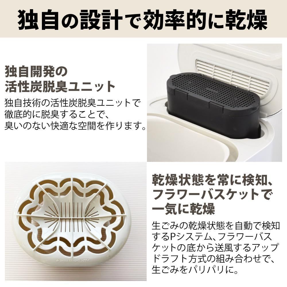 数量 助成金対象 PPC-11-PG 温風乾燥式 家庭用 生ゴミ処理機 パリパリキュー