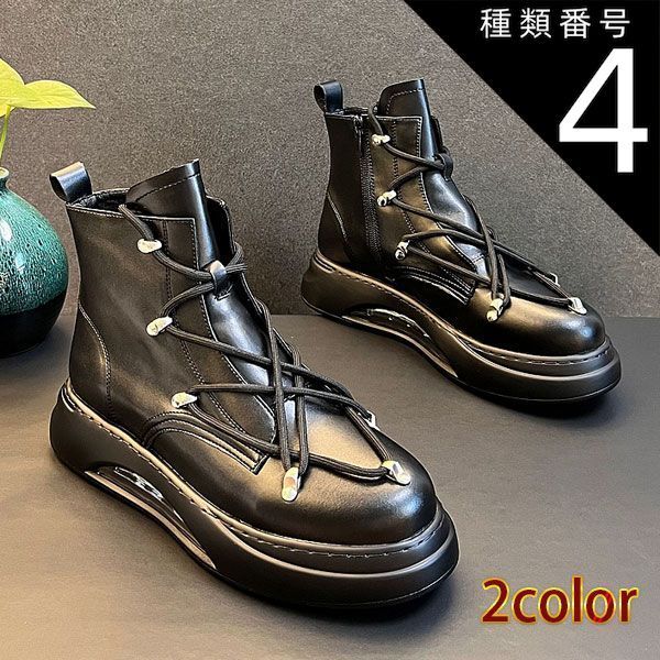 種類4：ブラック/25.5cm スニーカー メンズ  ハイカット シンプル スポーツ エアクッション ホワイト ブラック 5.5cmUP