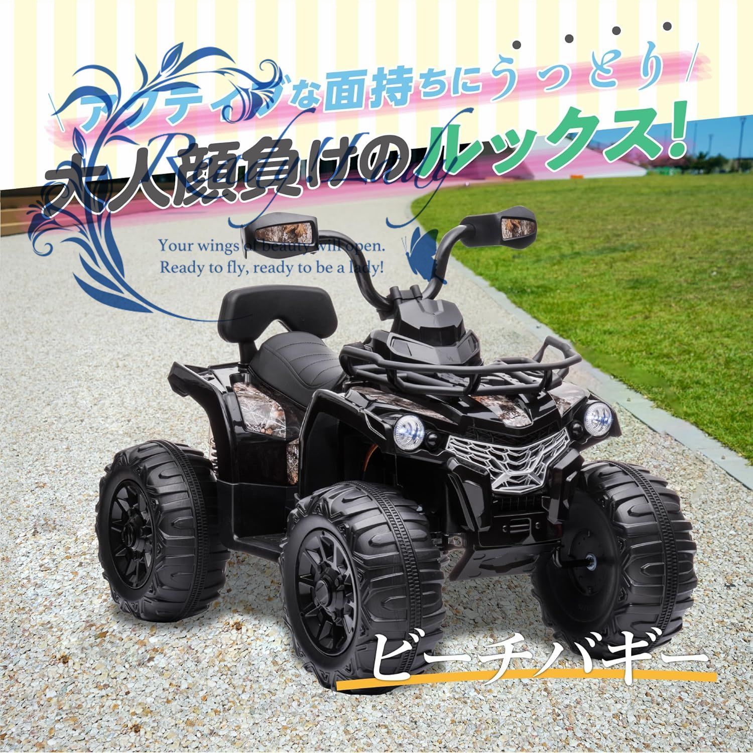 3つの営業日出荷 電動乗用バギー 電動4輪バイク キッズ