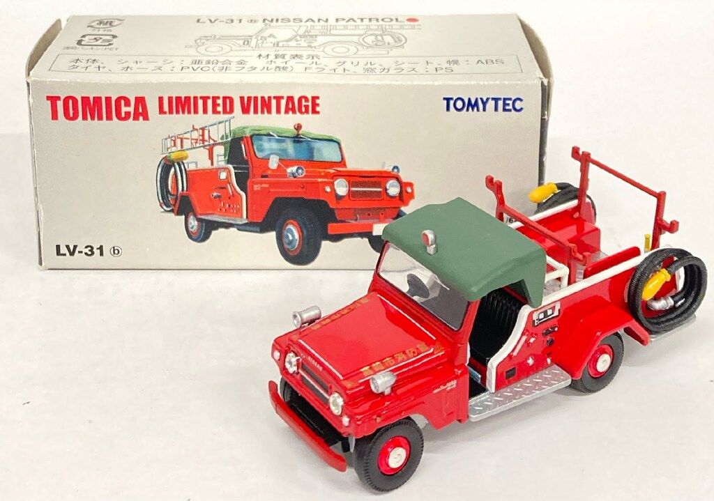 トミーテック TOMICA LIMITED VINTAGE 日産 パトロール ポンプ消防車 (高崎市消防署) LV-31b