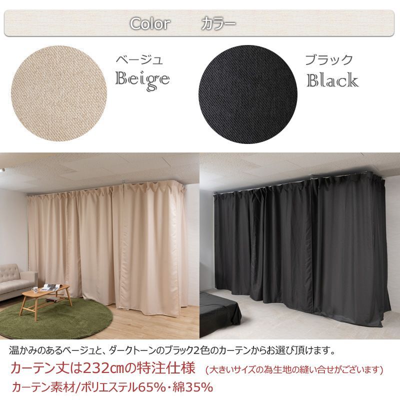 試着室 フィッティングルームカーテンレール簡易更衣室 L字型