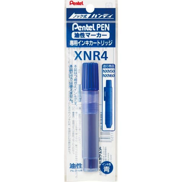 まとめ ぺんてる ノック式ハンディぺんてるペン カートリッジ 青 XNR4-C ×100セット