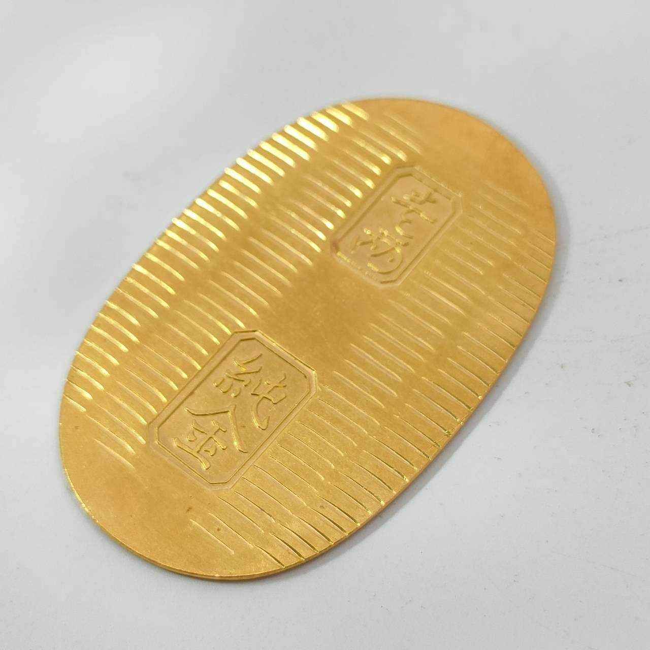 12146 翡翠　天保通宝 楕円形 12146 翡翠 天保通宝 楕円形 12146 翡翠 天保通宝 楕円形 12146 翡翠