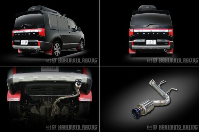 H30年 デリカ D5 CV1W リアマフラー 4N14 FUJITSUBO】オーソライズ A-S｜CV1W デリカ (DELICA) D:5 2.2 DT 4WD