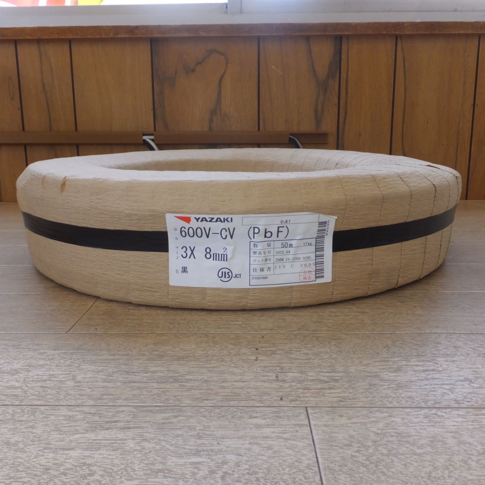 矢崎 YAZAKI 600V架橋ポリエチレン絶縁ビニルシースケーブル 600V-CV PbF 3×8mm 黒 50m 17kg 2025.04