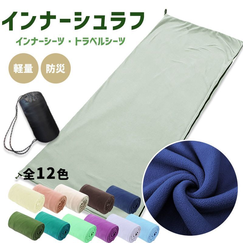 OMM Core Liner XLコアライナー インナーシーツ 寝袋 シュラフ