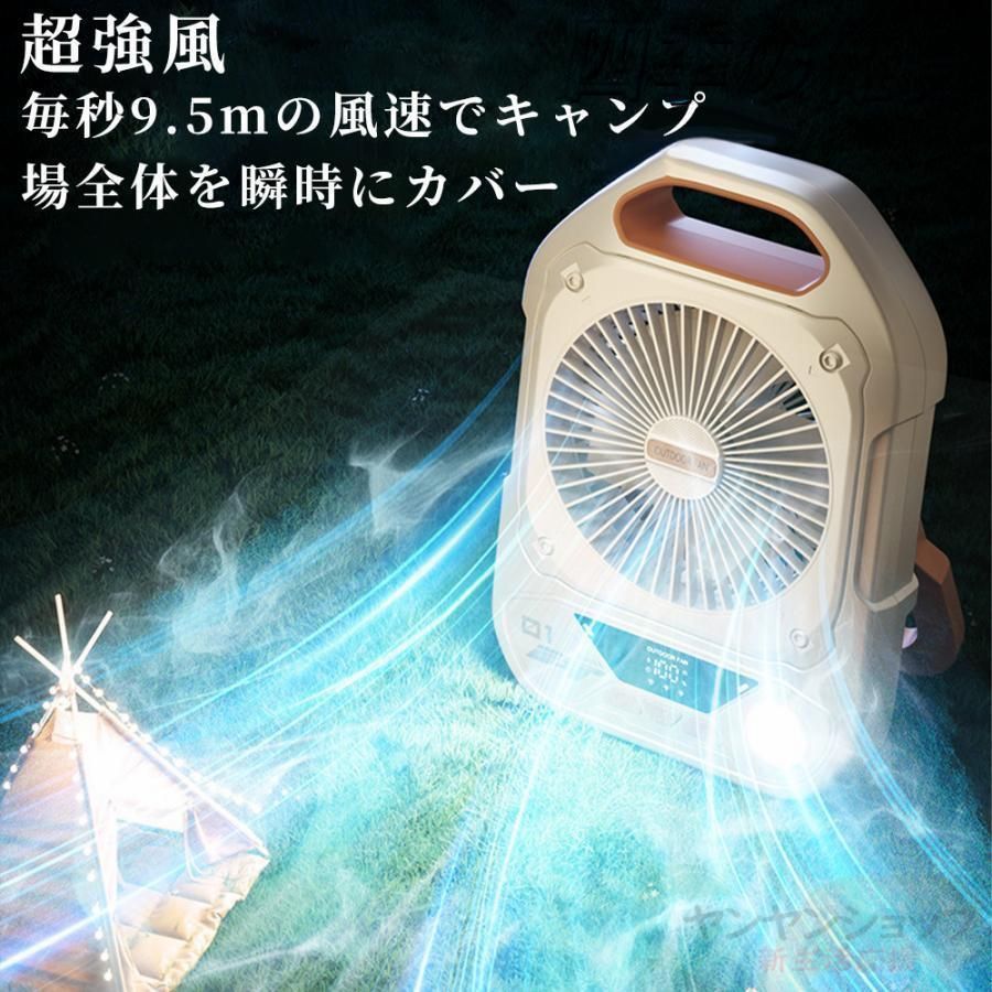 オフィス アウトドア
