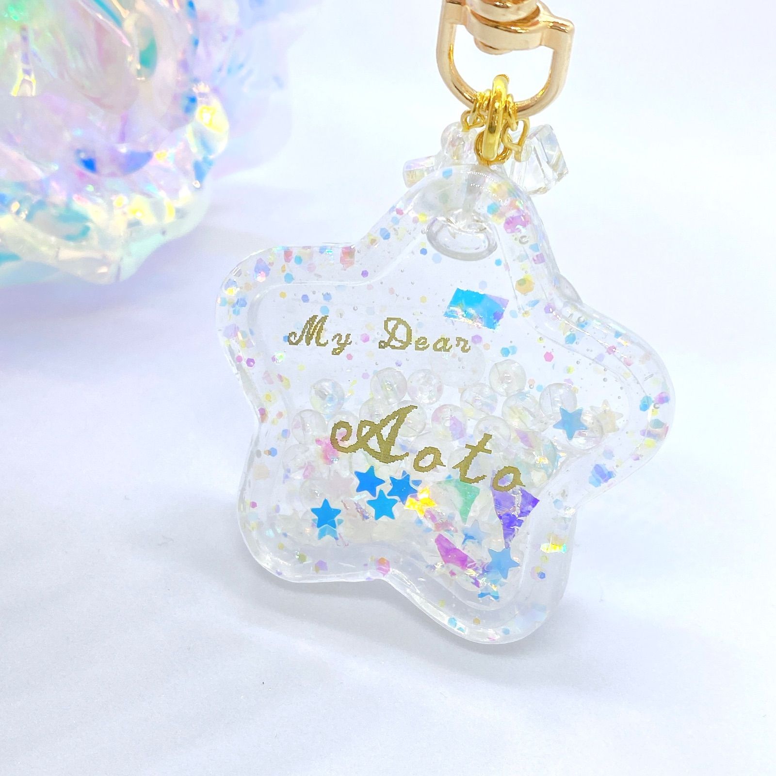 お星様 シャカシャカキーホルダー シェイカーキーホルダー お