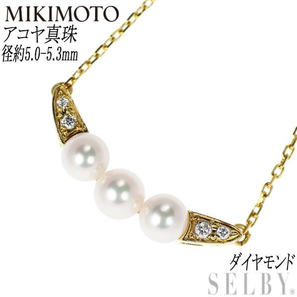 ミキモト K18YG アコヤ真珠 ダイヤモンド ペンダントネックレス - メルカリ 