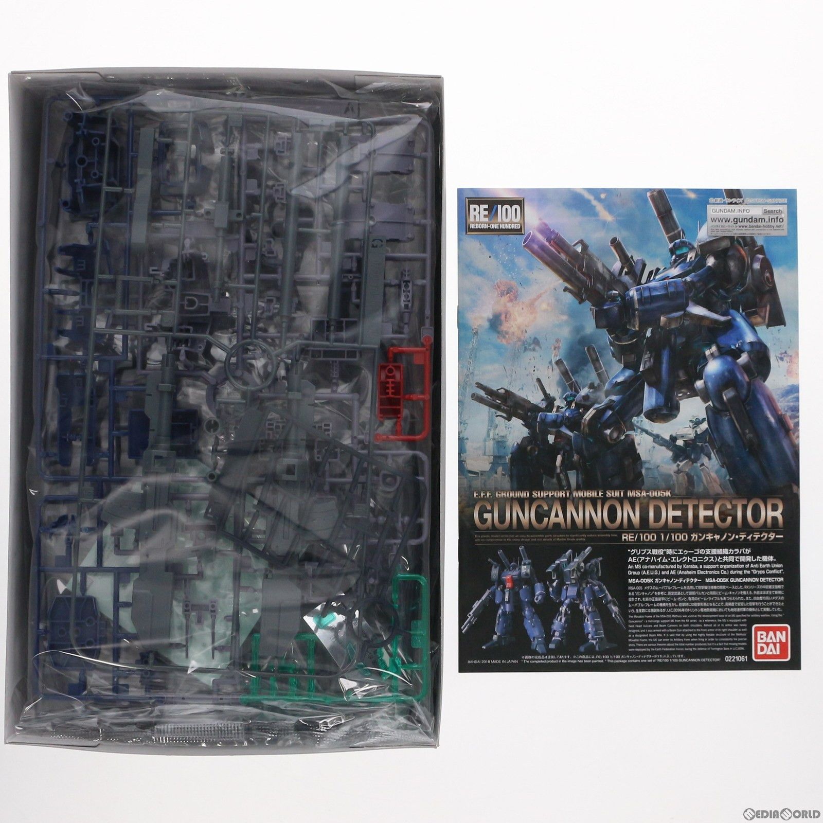 BANDAI - RE/100 1/100 MSA-005K ガンキャノン・ディテクター 機動戦士ガンダムUC(ユニコーン) Episode4 重力の井戸の底 プラモデル(5062902) バンダイスピリッツ ガンプラ】RE/100 ガンキャノン・ディテクター レビュー