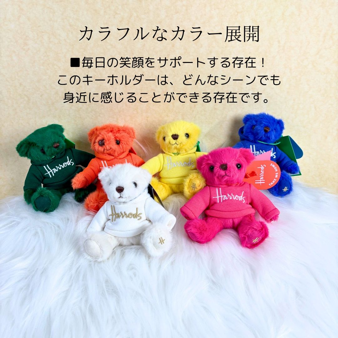 ハロッズ】人気上昇 バッグチャーム テディベア ヘンリー ぬいぐるみ