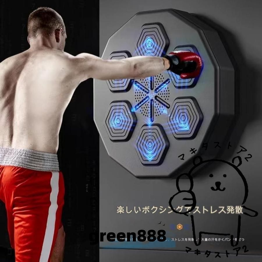 ボクシンググロ
