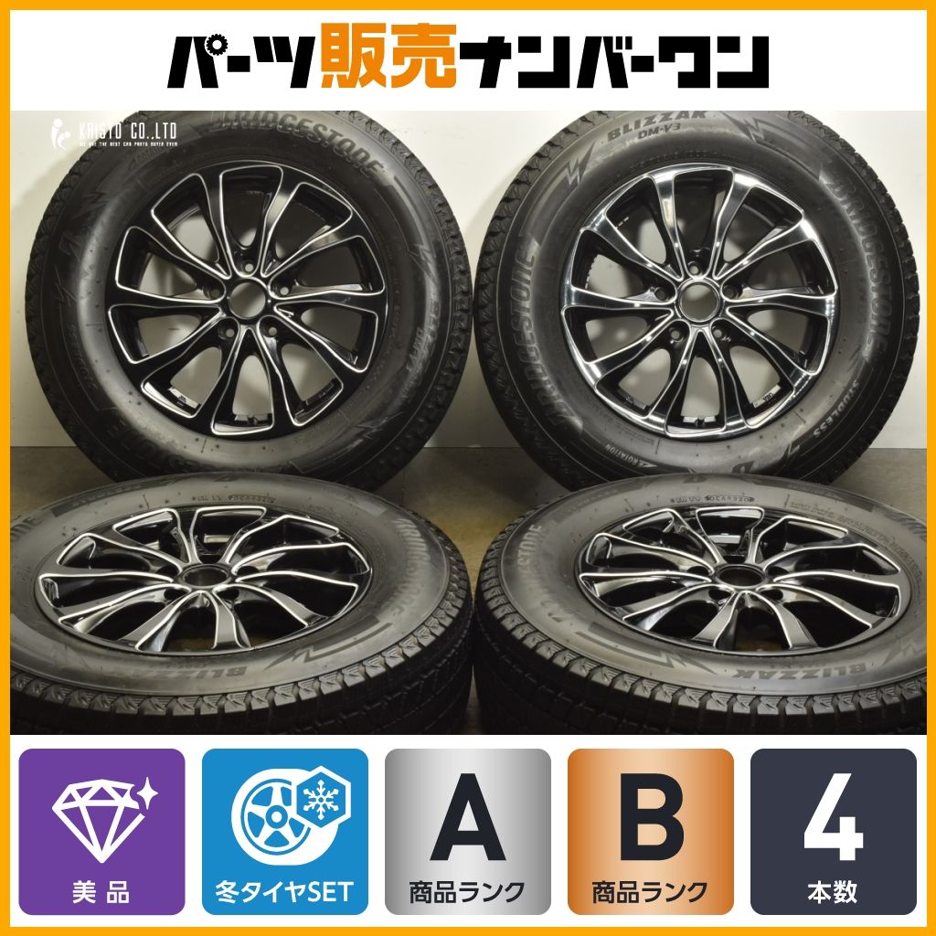バルミナ 16in 6.5J 38 PCD114.3 ブリヂストン ブリザック DM-V3 215 70R16 デリカD 5 アウトランダー ハリアー RAV4