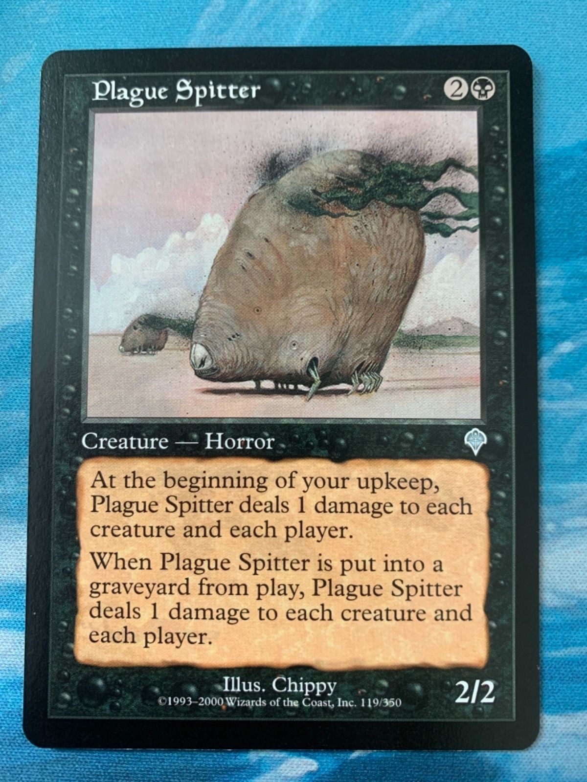 MTG 疫病吐き - メルカリ