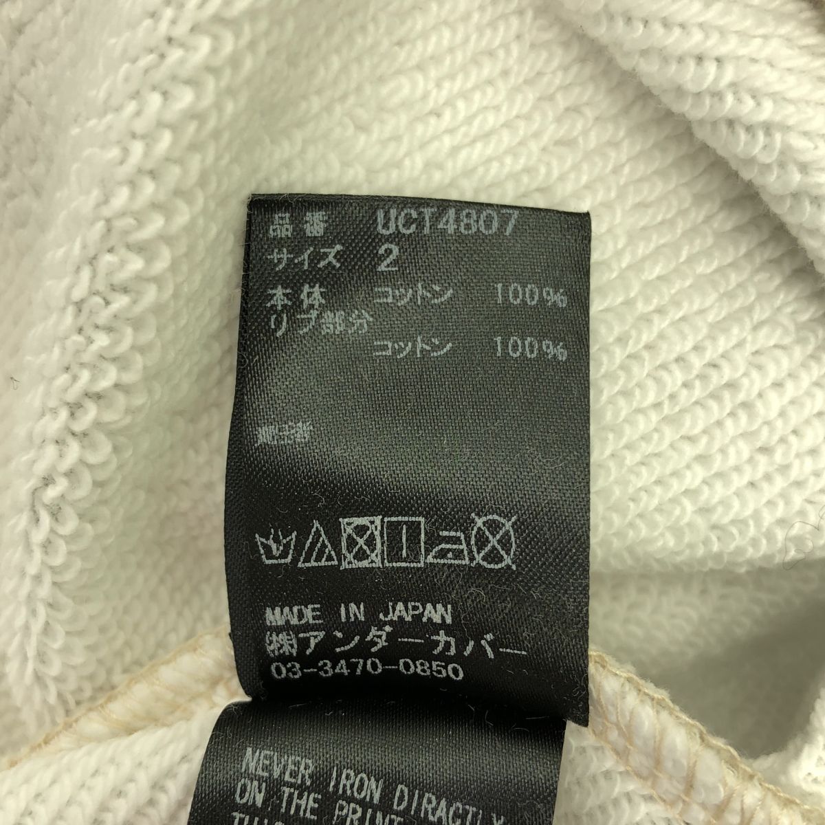 UNDER COVER / アンダーカバー | 2017AW | 死の舞踏 SKULL 総柄