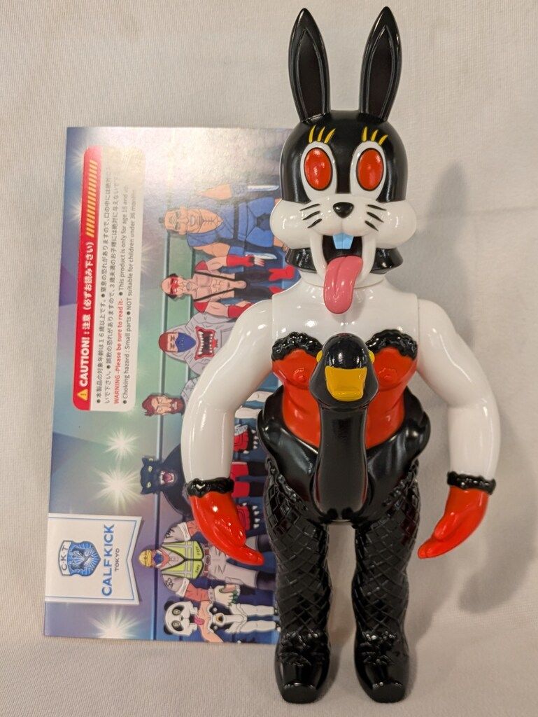 アウトレット CALF KICK TOKYO ULTIMATE CHAMPIONS LEAGUE エトワール