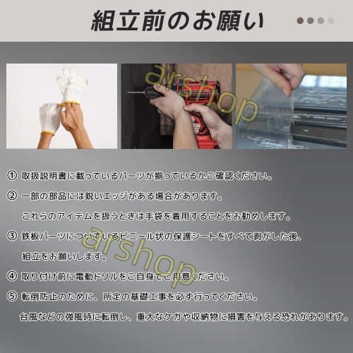 頑丈