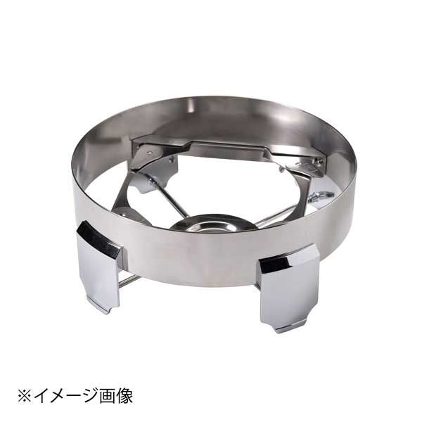 VTスープステーション 丸型用スタンド 5684BZ