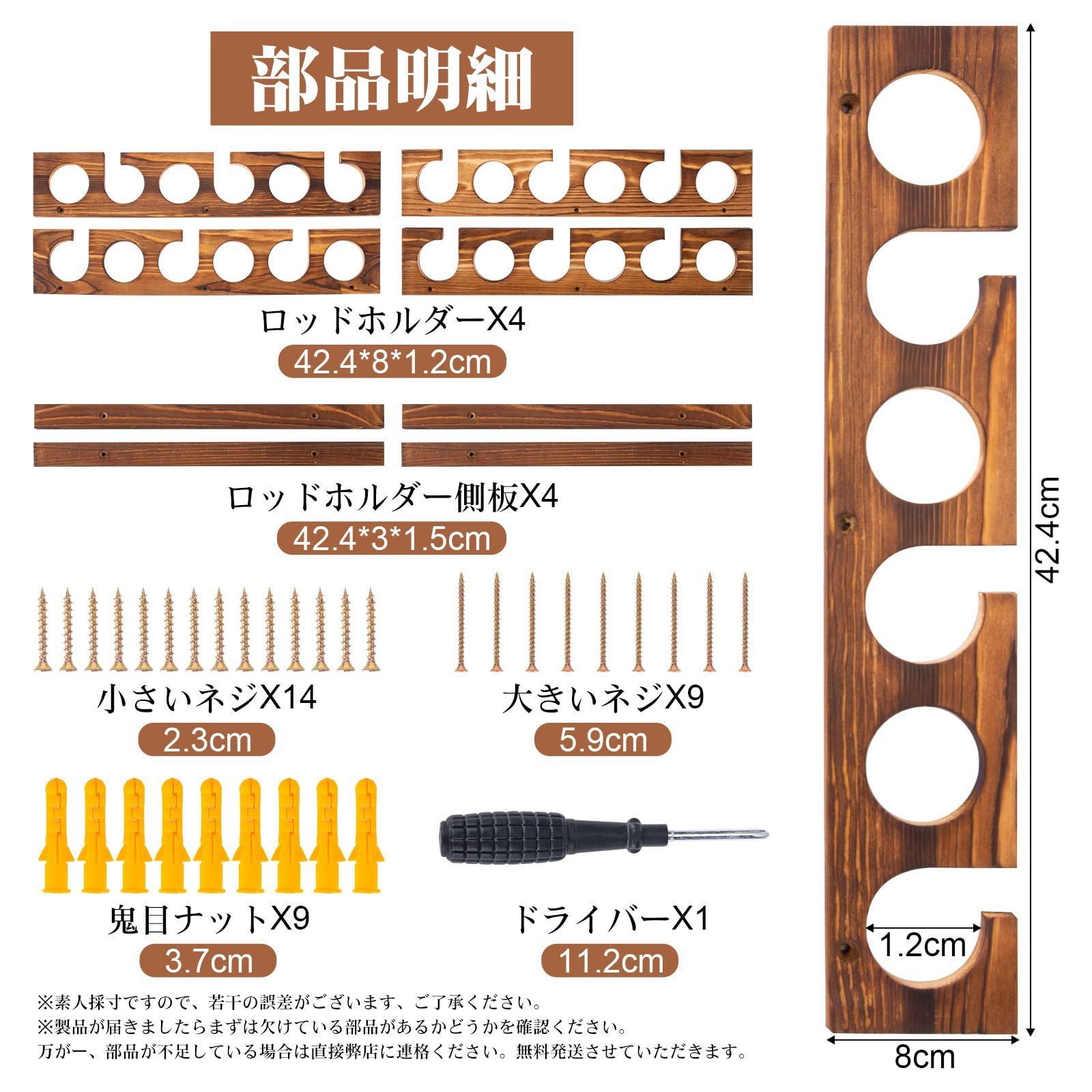 【人気】釣り竿ラック 釣り竿ディスプレイラッ 組立簡単 木製 フィッシング スタンド ロッド コンパクト ロッド 竿置き 釣竿収納 取り外し可能 12本立て 【日本語取扱説明書付き・天然無垢材】 釣竿収納 壁掛け式ロッドスタンド Goture