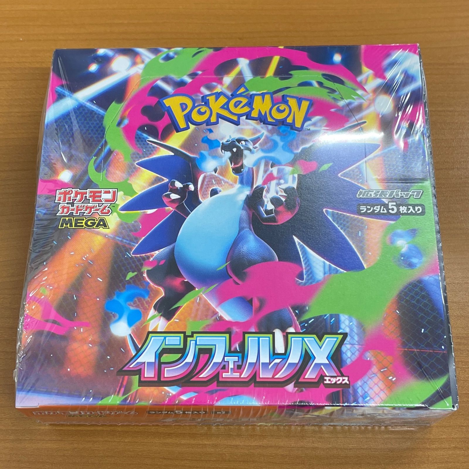ポケモンカードゲーム インフェルノX 5箱 シュリンク付き ポケモンカードゲーム インフェルノX 5BOX シュリンク付き新品未開封