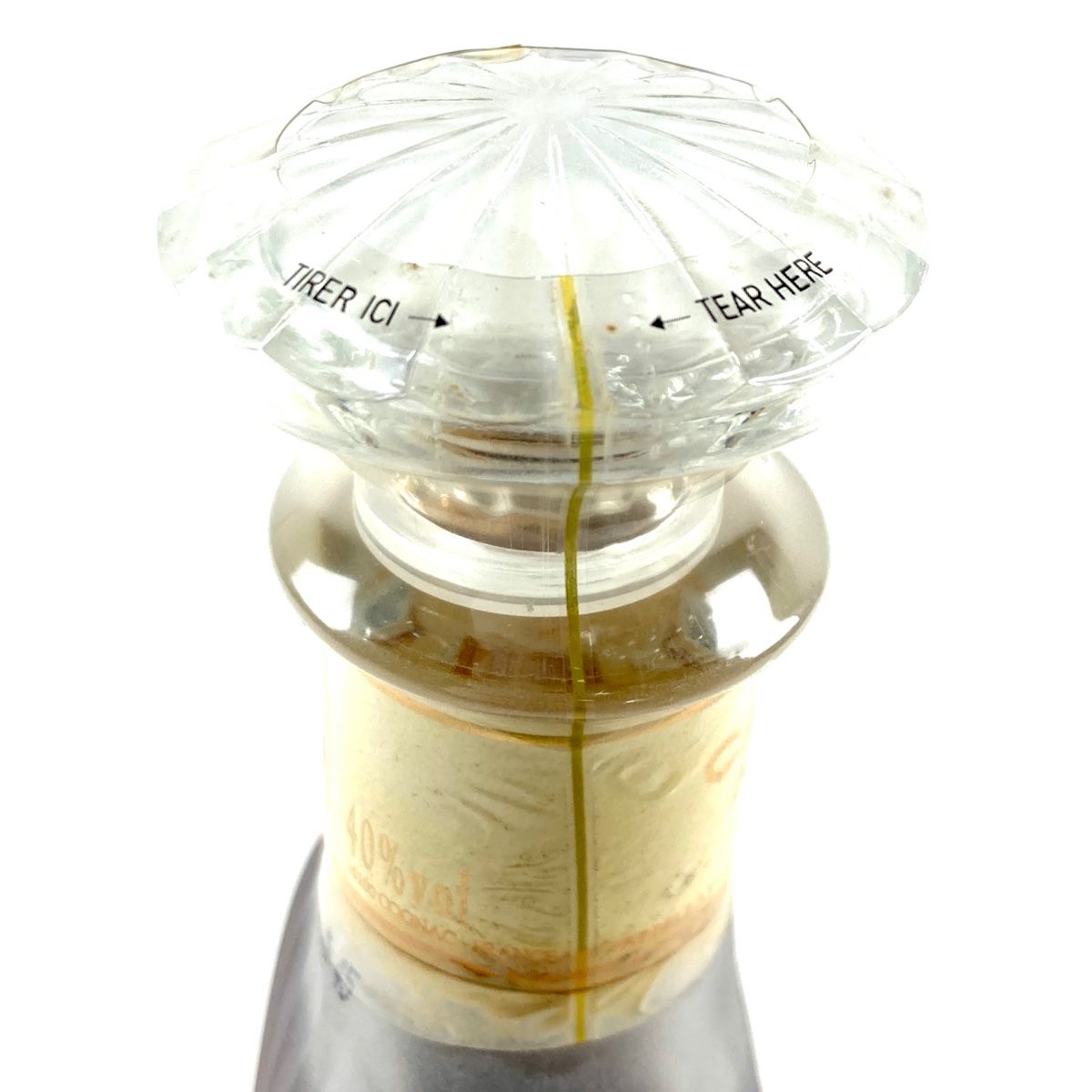 古酒 カミュ クルボアジェ コニャック 700ml 3本 セット - メルカリ