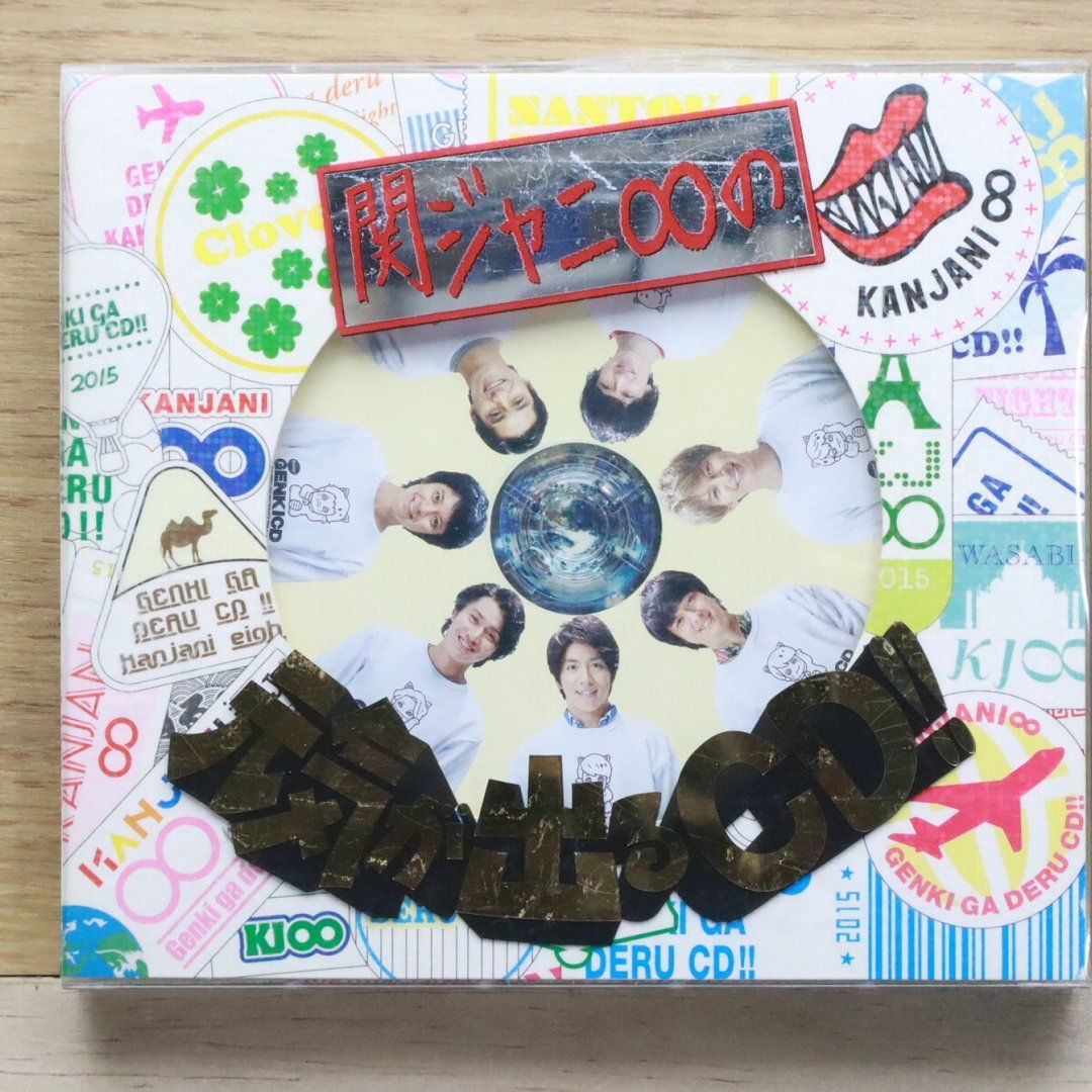 国内盤CD☆関ジャニ∞/Kanjani∞□ 関ジャニ∞の元気が出るCD