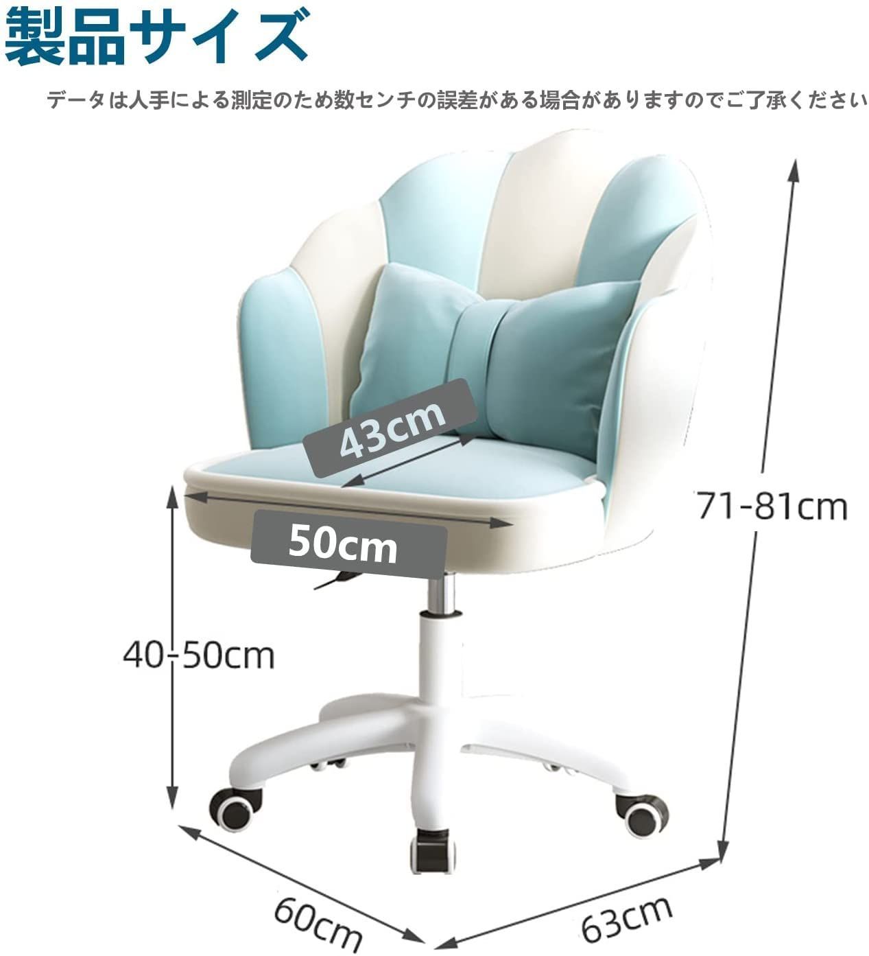 オフィスチェア デスクチェア パソコンチェア 360度回転 昇降 オフィスチェア デスクチェア パソコンチェア 360度回転 昇降