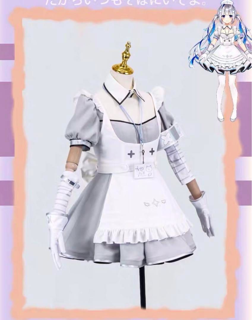 ホロライブ 天音かなた ナース服 コスプレ ※ヴィッグ付き バーチャルYouTuber Vtuber 天音かなた ナース服 コスプレ衣装