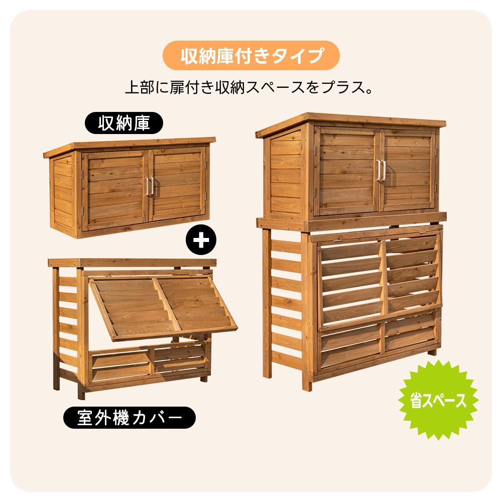 遮光 diy