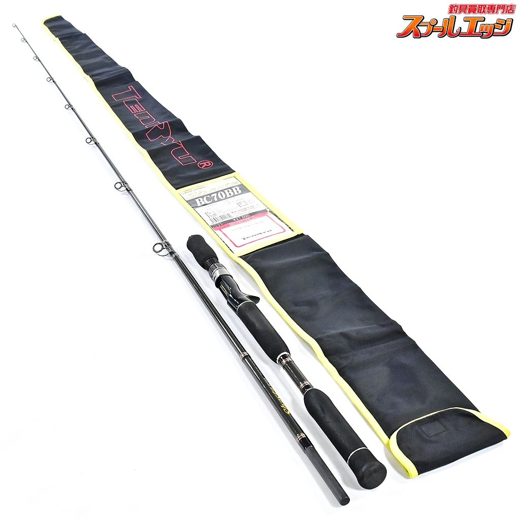 【送料込み】ジャッカル bpm BP-C70M+ST ソリッドティップ ジャッカル(JACKALL) BPM BP-C70M+ST 105715019310｜アウトドア