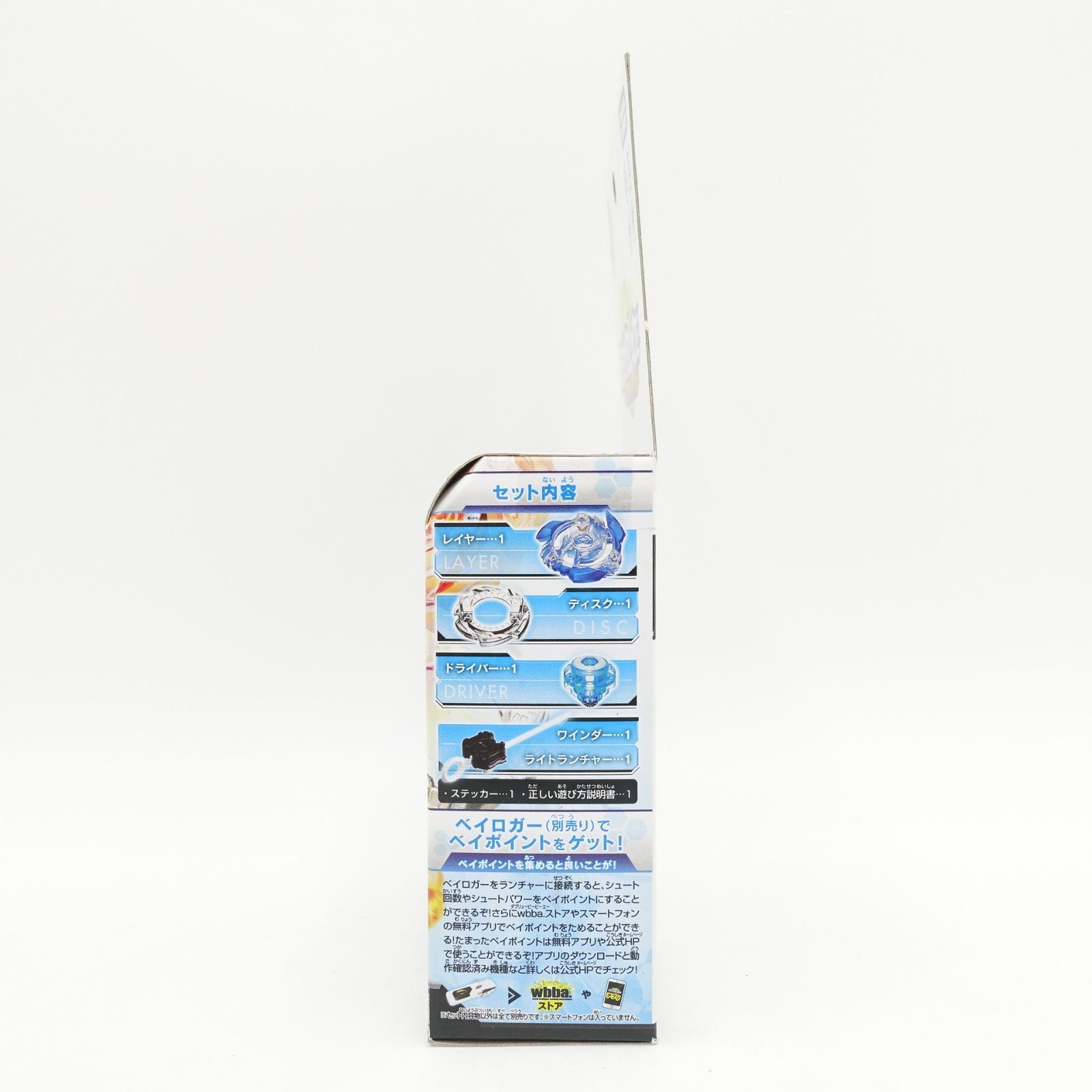 ベイブレード バースト B-34 スターター ビクトリーヴァルキリー.B.V