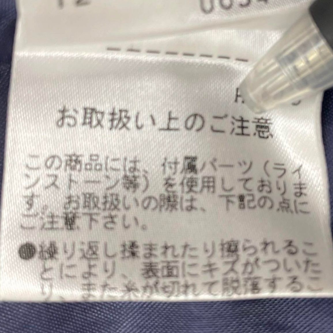 ネイビー